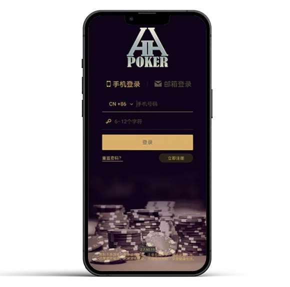 HHpokerios版本下载